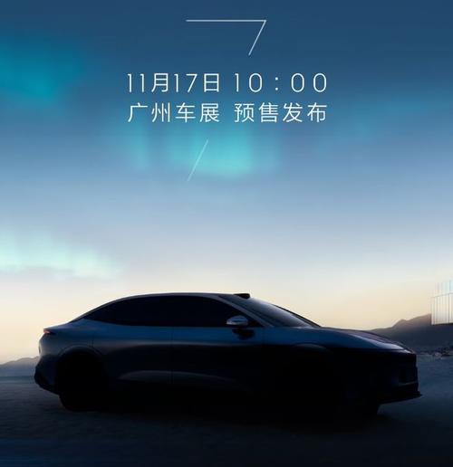 佛山176极氪汽车发布智能汽车全域AI，比亚迪的未来服务提升用户体验